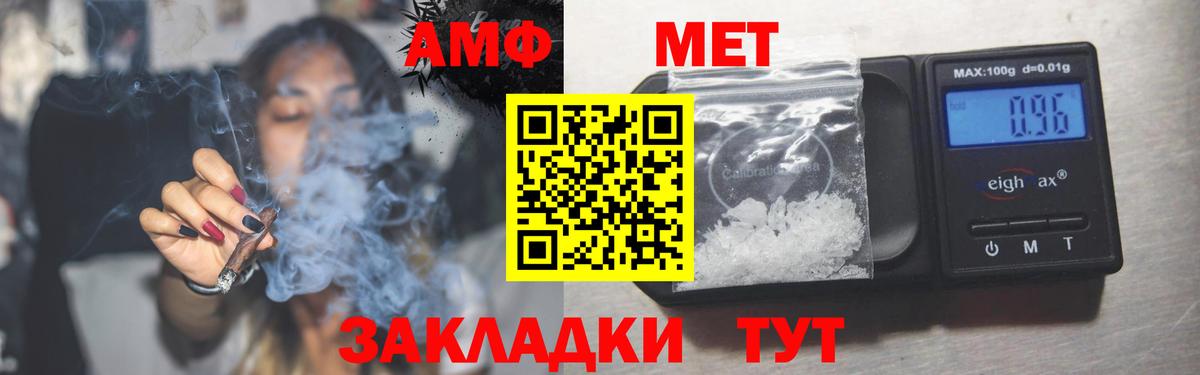 Amphetamine 97% Спасск-Дальний