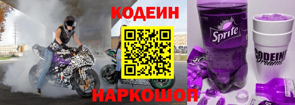 COCAIN  ГАШИШ  Меф МЯУ МЯУ   Вход с VPN  LSD-25  МАРИХУАНА  Спасск-Дальний  Гашиш 