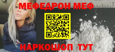 стаф Рыбинск