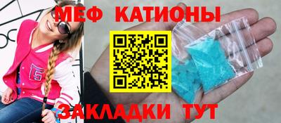 мефедрон Рязань