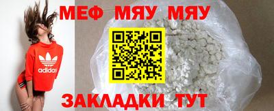 марихуана Рузаевка
