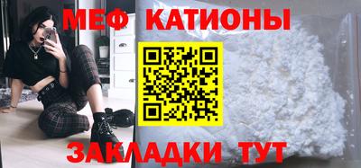 стаф Рыбинск