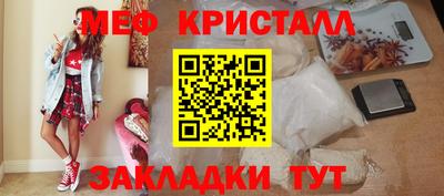 марихуана Рузаевка