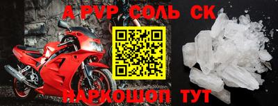 мефедрон Рязань