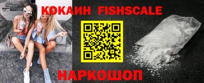 стаф Рыбинск