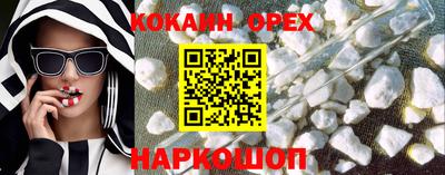 мефедрон Рязань