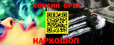 марихуана Рузаевка