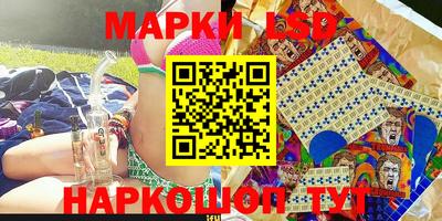 стаф Рыбинск