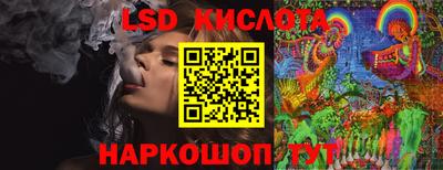 стаф Рыбинск