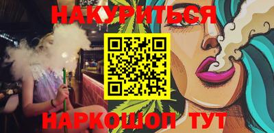 мефедрон Рязань