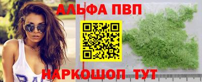 мефедрон Рязань