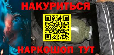 стаф Рыбинск