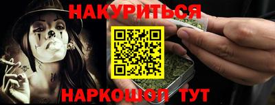 марихуана Рузаевка