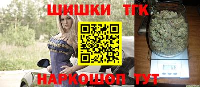 стаф Рыбинск