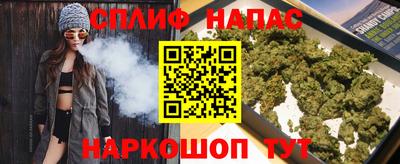 марихуана Рузаевка