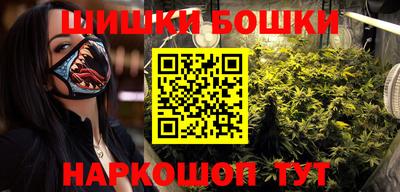 марихуана Рузаевка