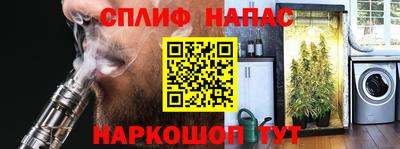 марихуана Рузаевка
