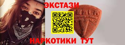 марихуана Рузаевка