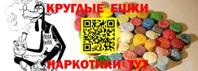 мефедрон Рязань