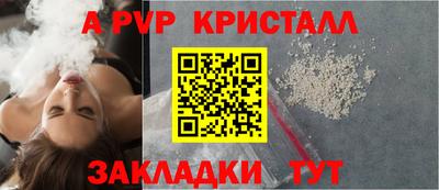 марихуана Рузаевка