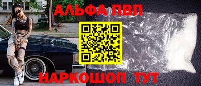 марихуана Рузаевка