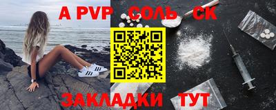 стаф Рыбинск