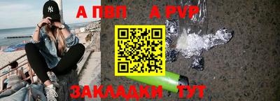 стаф Рыбинск