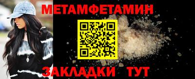 мефедрон Рязань