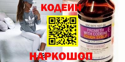 мефедрон Рязань