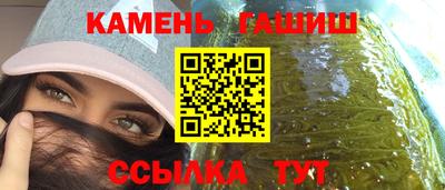 стаф Рыбинск