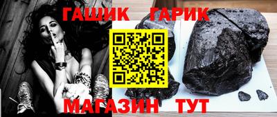 стаф Рыбинск