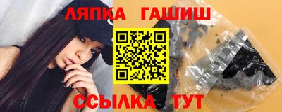 марихуана Рузаевка