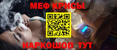 стаф Рыбинск