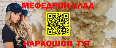 марихуана Рузаевка