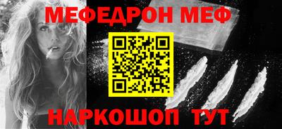 стаф Рыбинск