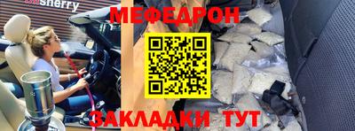 стаф Рыбинск