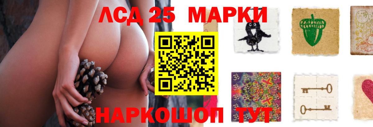 ЛСД экстази ecstasy Спасск-Дальний