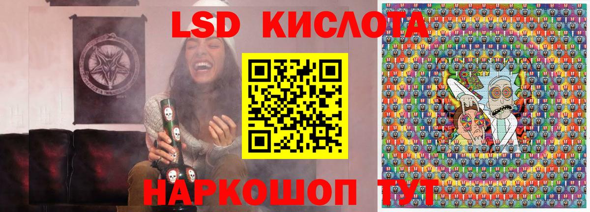 Марки NBOMe 1,5мг  Марки NBOMe 1,5мг  Спасск-Дальний  Марки 25I-NBOMe  Вход с VPN 